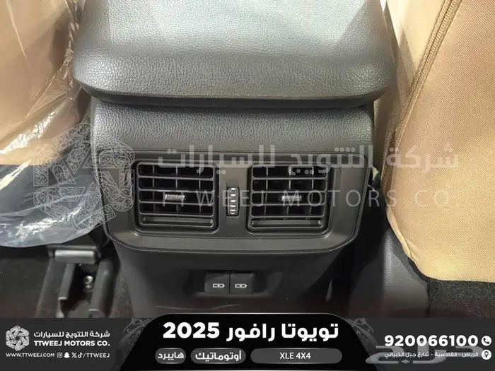 راف فور نص فل فتحة سقف ابيض هايبرد 2025 اقل سعر كاش وبنوك 35