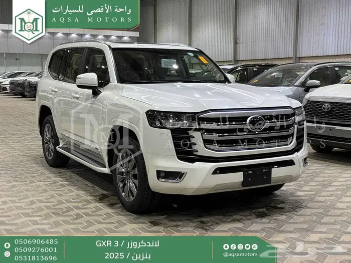 تويوتا لاندكروزر جي اكس ار رقم 3 ابيض بنزين 2025 اقل سعر 1
