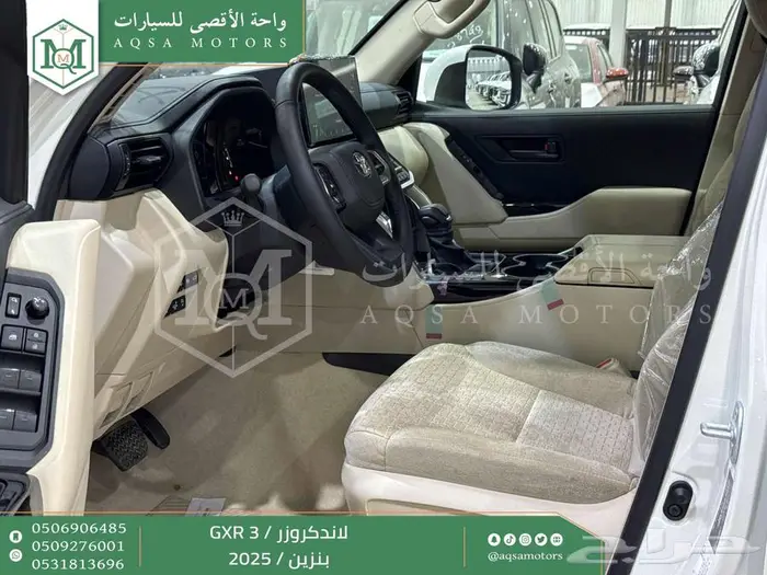 تويوتا لاندكروزر جي اكس ار رقم 3 ابيض بنزين 2025 اقل سعر 4