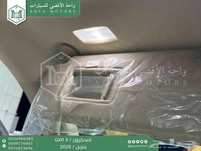 تويوتا لاندكروزر جي اكس ار رقم 3 ابيض بنزين 2025 اقل سعر 23