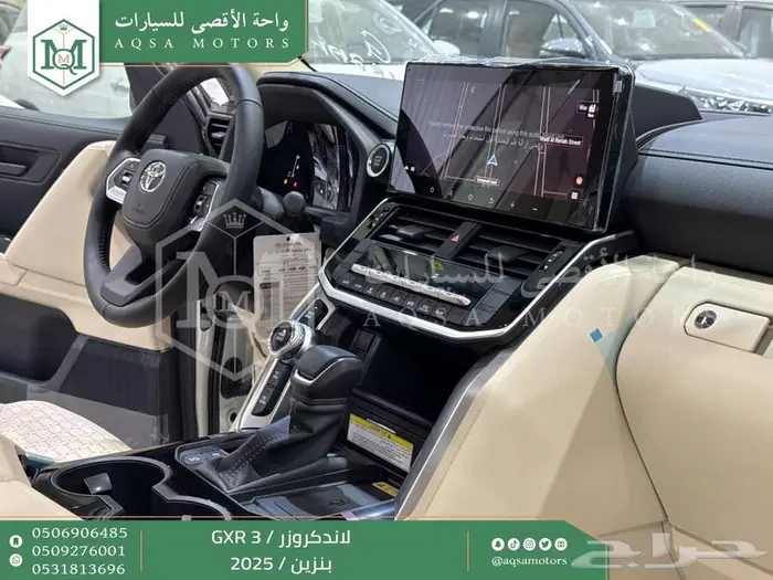 تويوتا لاندكروزر جي اكس ار رقم 3 ابيض بنزين 2025 اقل سعر 30
