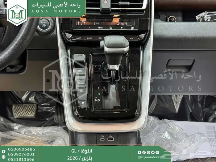 تويوتا اينوفا ستاندر أبيض بنزين 2026 اقل سعر كاش وبنوك 17