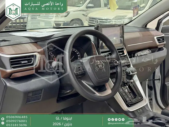 تويوتا اينوفا ستاندر أبيض بنزين 2026 اقل سعر كاش وبنوك 31