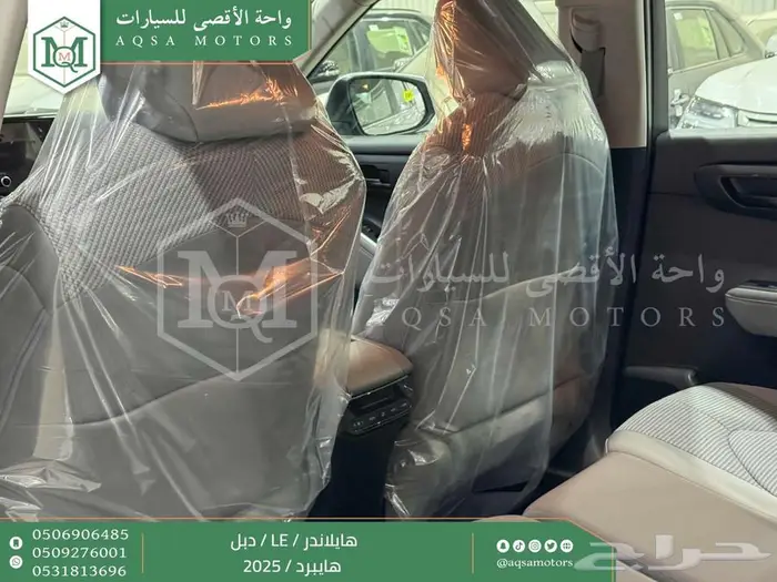 تويوتا هايلاندر ستاندر دبل فضي هايبرد 2025 اقل سعر كاش وبنوك 12