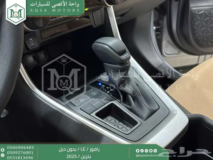 تويوتا رافور ستاندر بدون دبل فضي بنزين 2025 اقل سعر 34