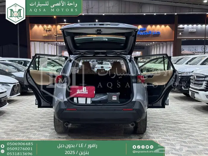 تويوتا رافور ستاندر بدون دبل فضي بنزين 2025 اقل سعر 20