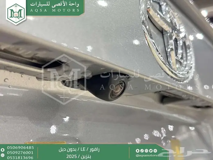 تويوتا رافور ستاندر بدون دبل فضي بنزين 2025 اقل سعر 4