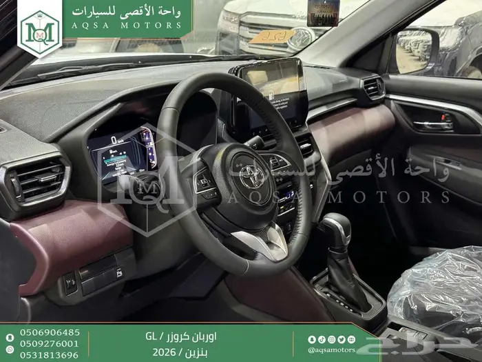 تويوتا اوربان ستاندر اسود بنزين 2026 اقل سعر كاش واقساط 22