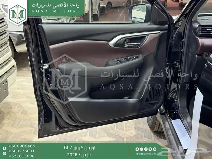 تويوتا اوربان ستاندر اسود بنزين 2026 اقل سعر كاش واقساط 31