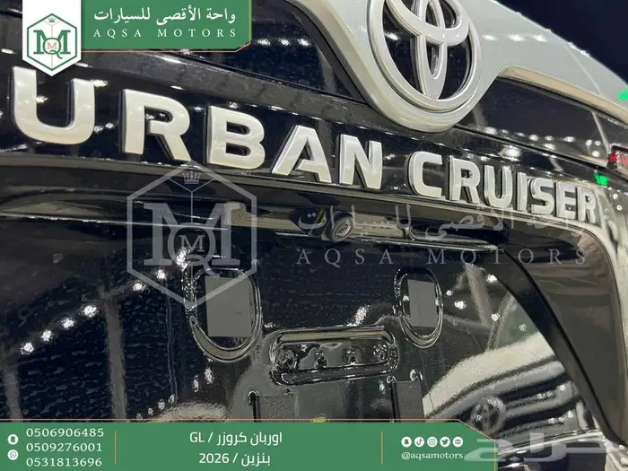 تويوتا اوربان ستاندر اسود بنزين 2026 اقل سعر كاش واقساط 32
