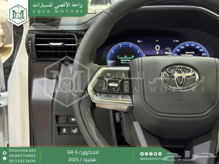 تويوتا لاندكروزر جي ار GR أبيض هايبرد 2025 اقل سعر 10