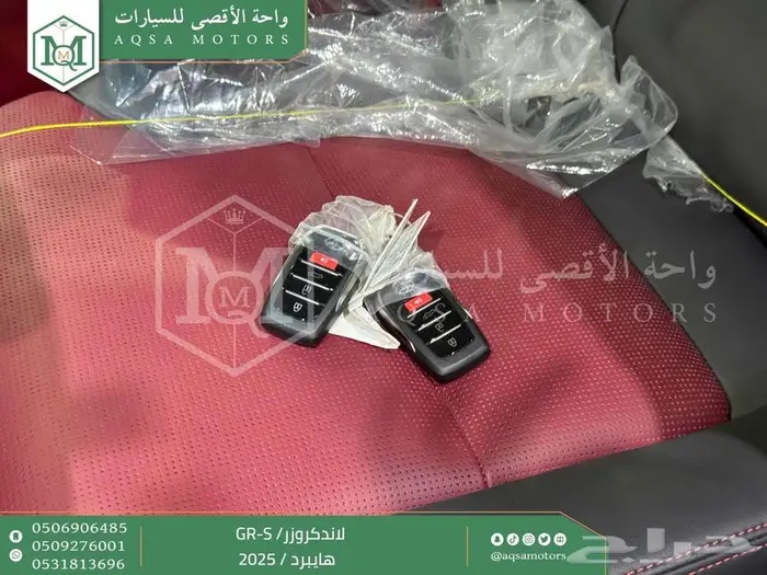 تويوتا لاندكروزر جي ار GR أبيض هايبرد 2025 اقل سعر 49