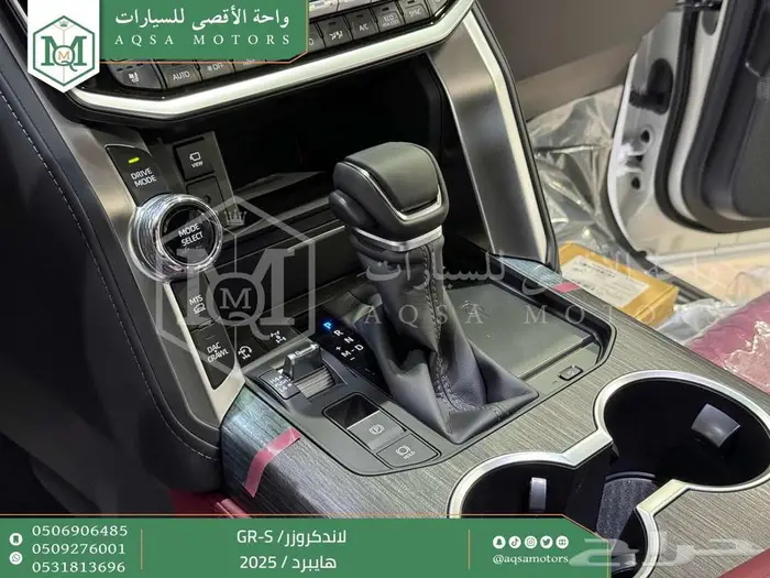 تويوتا لاندكروزر جي ار GR أبيض هايبرد 2025 اقل سعر 17