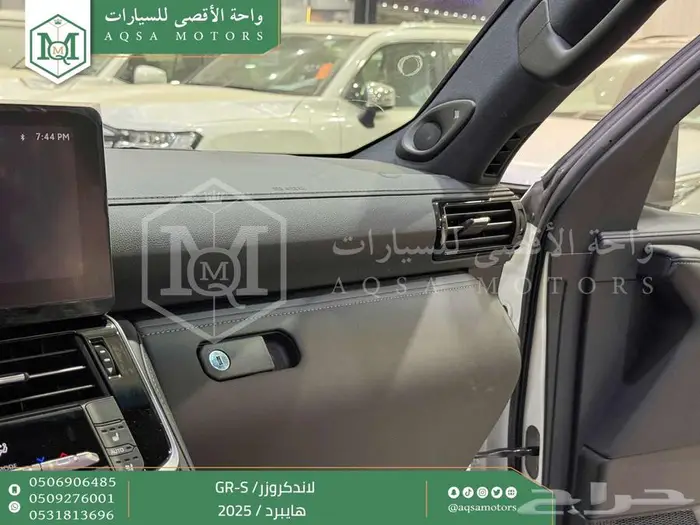 تويوتا لاندكروزر جي ار GR أبيض هايبرد 2025 اقل سعر 33