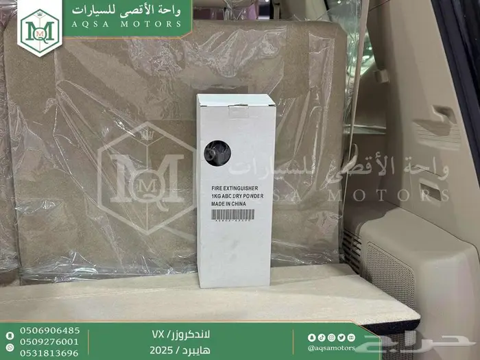 تويوتا لاندكروزر في اكس فل رمادي هايبرد 2025 اقل سعر 35