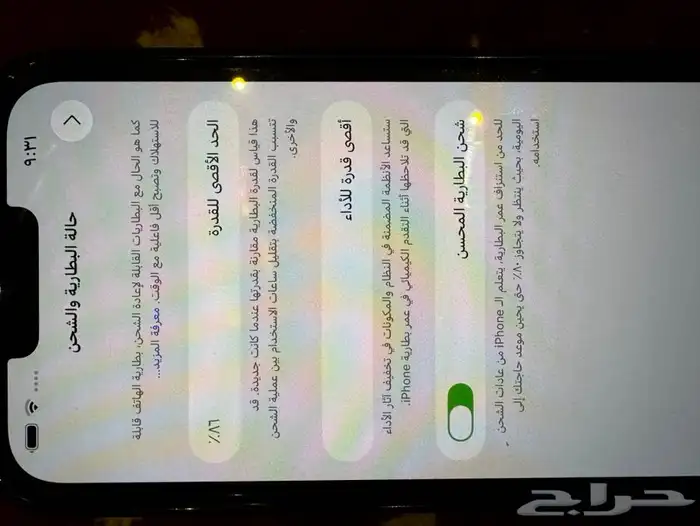 ايفون 14 بلس 128 مستخدم نظيف 0