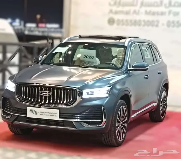 جيلي مونجارو 2026 فل بلس Plus GF - كاش واقساط 0