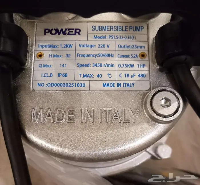 للبيع غطاس جديد إيطالي واحد حصان 1