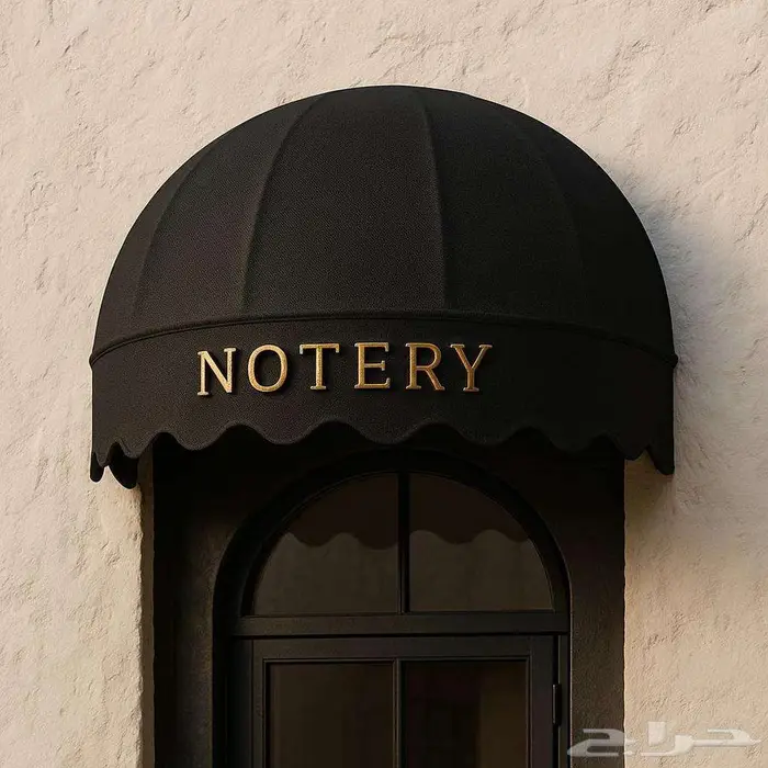 مظلات ديكورية للمقاهي ثابتة او متحركة 28