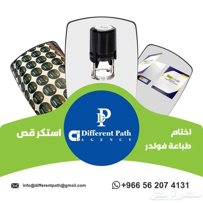 طباعة كرت - طباعة خطابات - طباعة سند قبض - استكرات - بنرات 2
