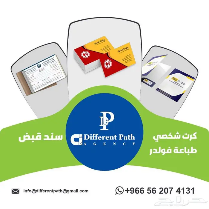 طباعة كرت - طباعة خطابات - طباعة سند قبض - استكرات - بنرات 1