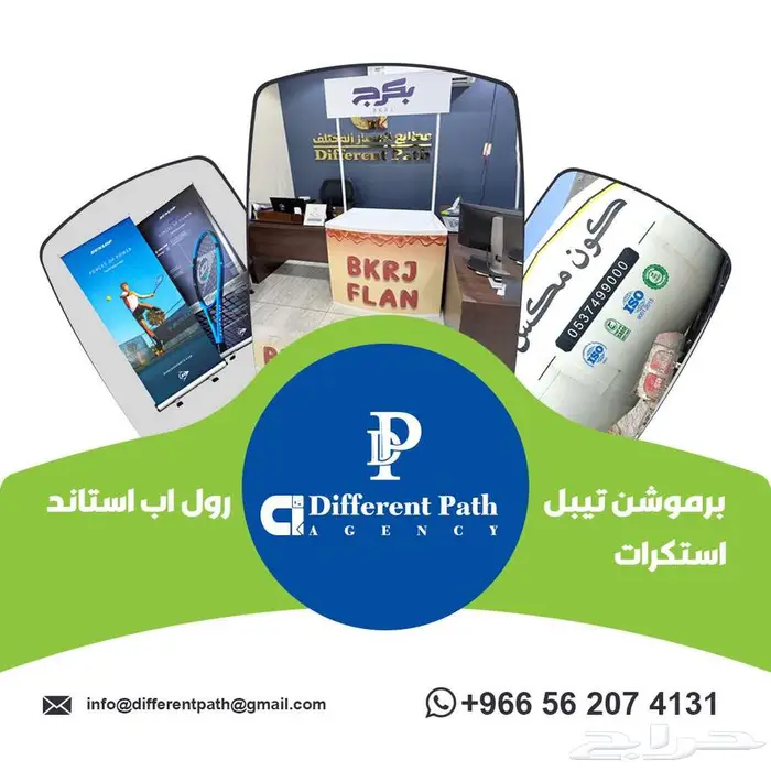 طباعة كرت - طباعة خطابات - طباعة سند قبض - استكرات - بنرات 0