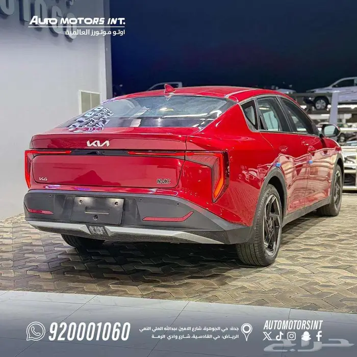 KIA K 4 GLS موديل 2026 جميع الفئات والالوان 4