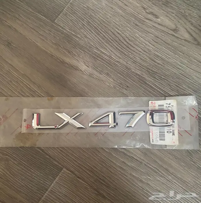 كتابة جيب لكزس LX470 0