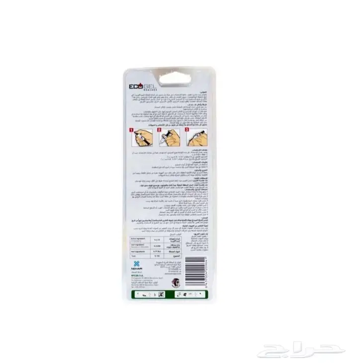 مبيد حشري ايكو جل للصراصير 10 غرام جاهز للاستخدام الفوري 2