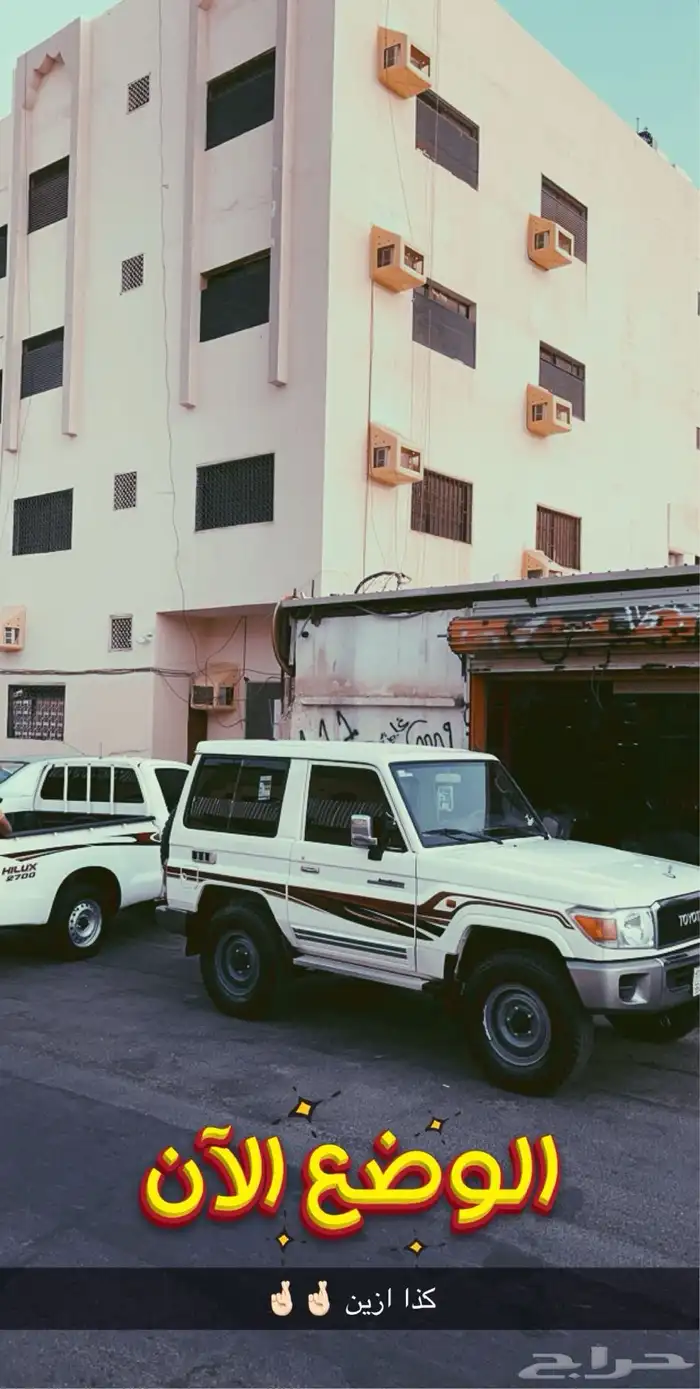 جيب ربع معدل لكزس 430 15