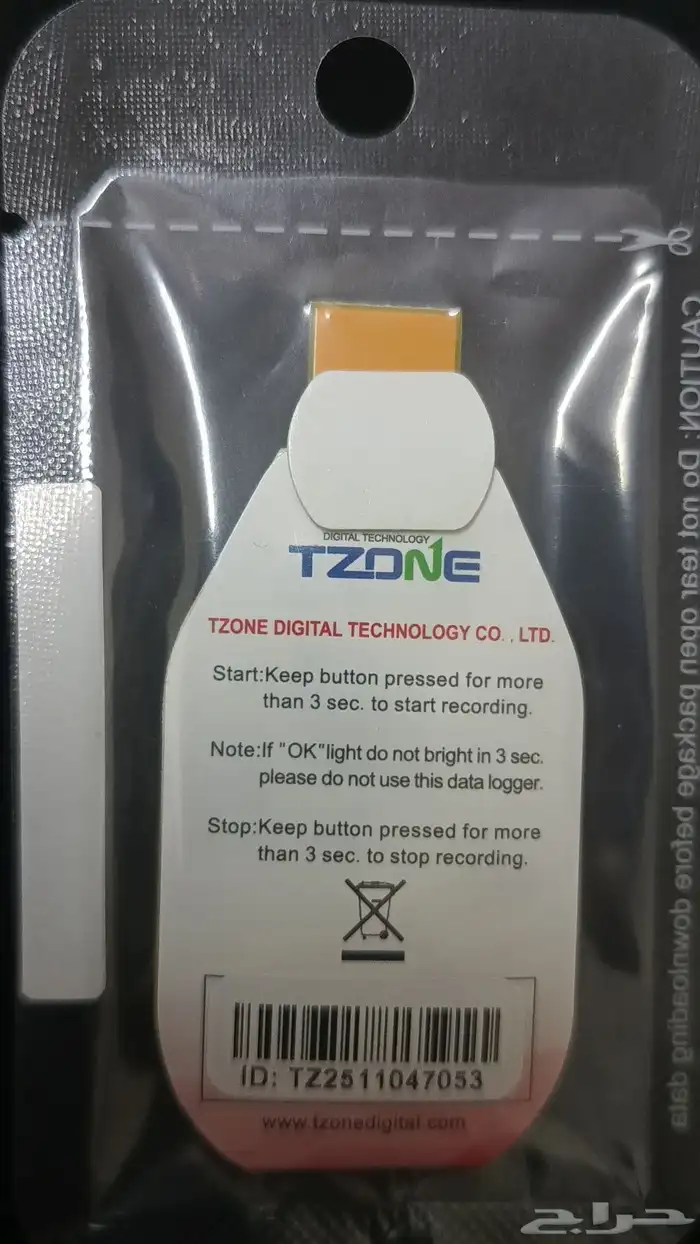 داتا لوقر USB لتسجيل الحرارة 60 يوم   جملة وقطاعي 1