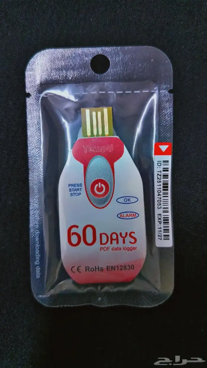 داتا لوقر USB لتسجيل الحرارة 60 يوم   جملة وقطاعي 0
