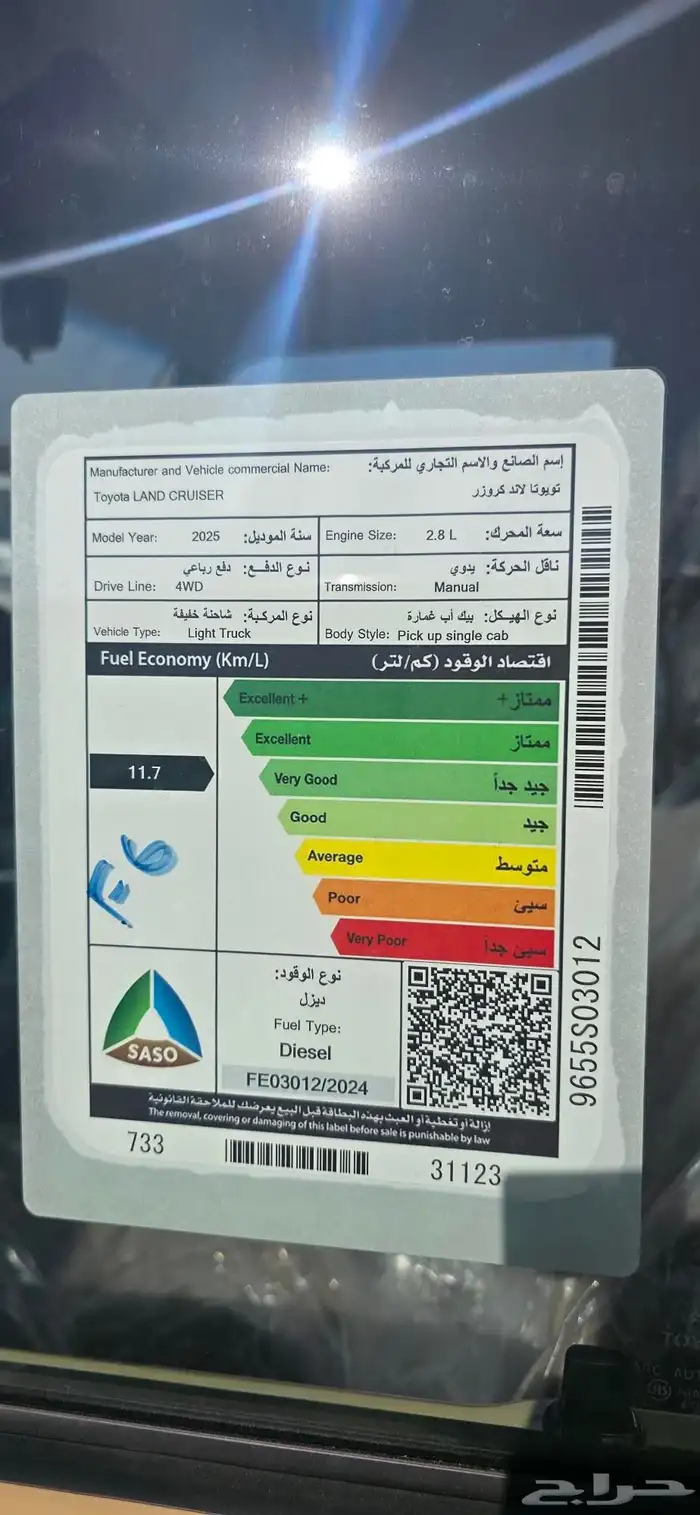 تويوتا GXR.L1 بنزين 2026 سعودي عرررض الى نهاية اليوم 4