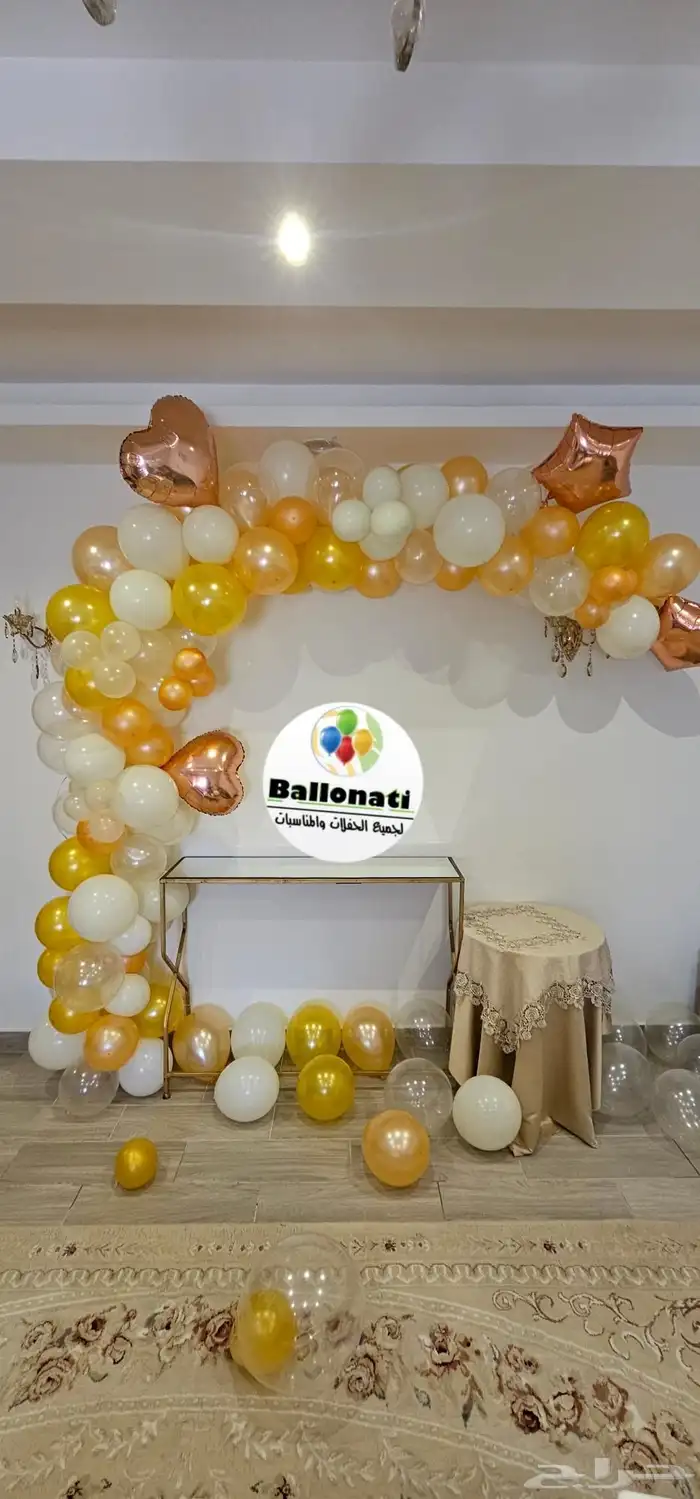 تشريع بالونات 8