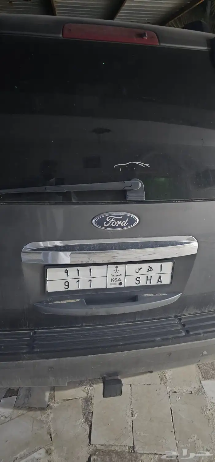 لوحة 911 رمز قبيلة 0