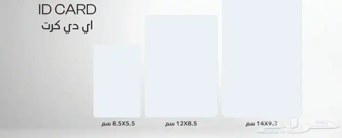 مطبعة مطبوعات مطابع دعاية واعلان طباعة دفاتر كروت اكواب بوكس 36