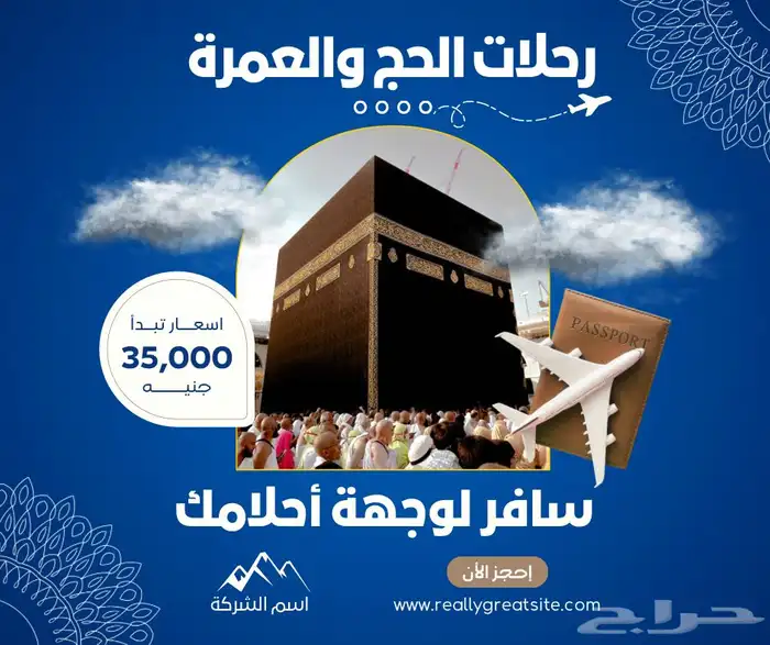 مصممة جرافيك 5