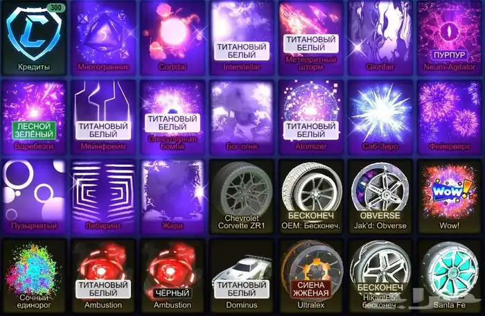 حساب روكيت ليق بوست اسود و فنك سوداء 2