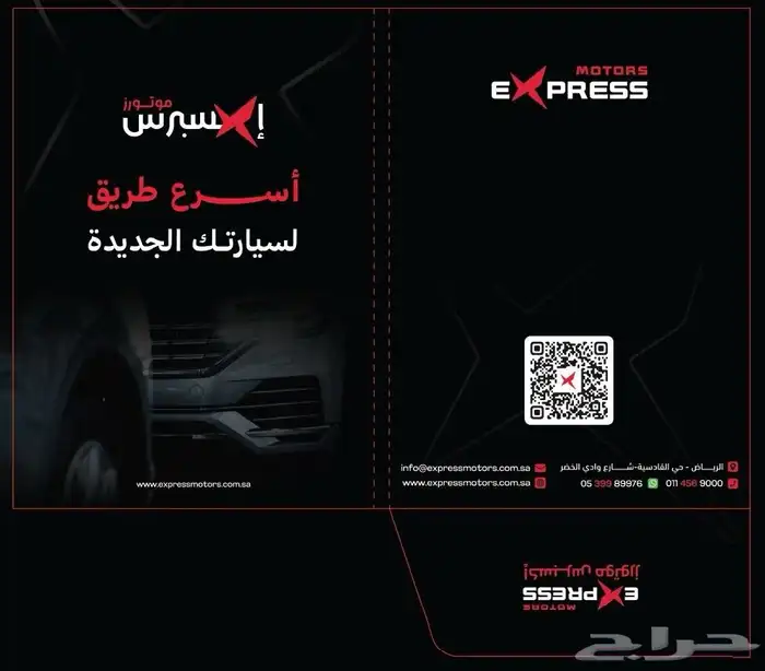 مطبعة مطبوعات مطابع دعاية واعلان طباعة دفاتر كروت اكواب بوكس 44