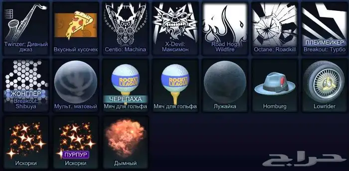 حساب روكيت ليق بوست اسود و فنك سوداء 4