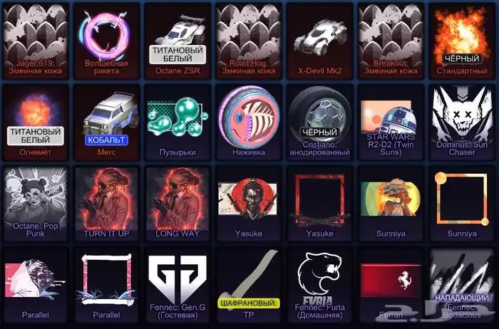 حساب روكيت ليق بوست اسود و فنك سوداء 3