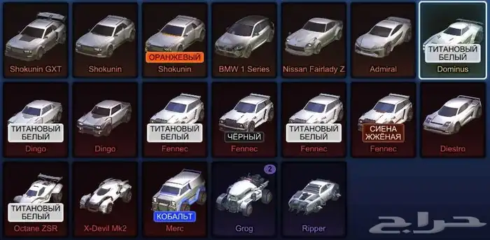 حساب روكيت ليق بوست اسود و فنك سوداء 1