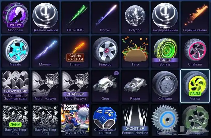 حساب روكيت ليق بوست اسود و فنك سوداء 0