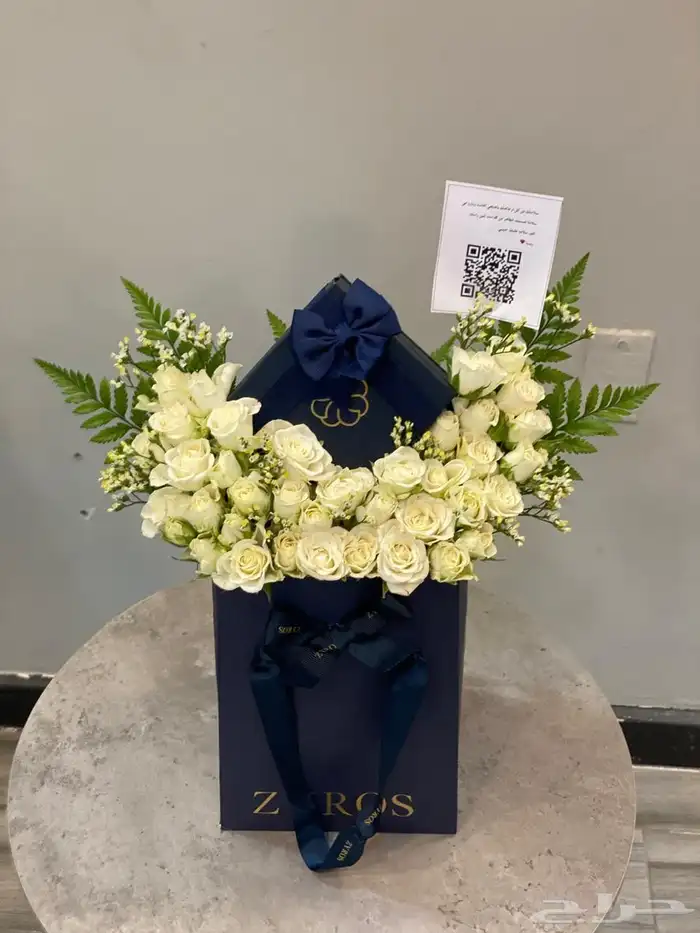 هدايا_الدمام _هدايا_الخبر _تسليم_فوري _متسوق_شخصي  مندوب_هد 5