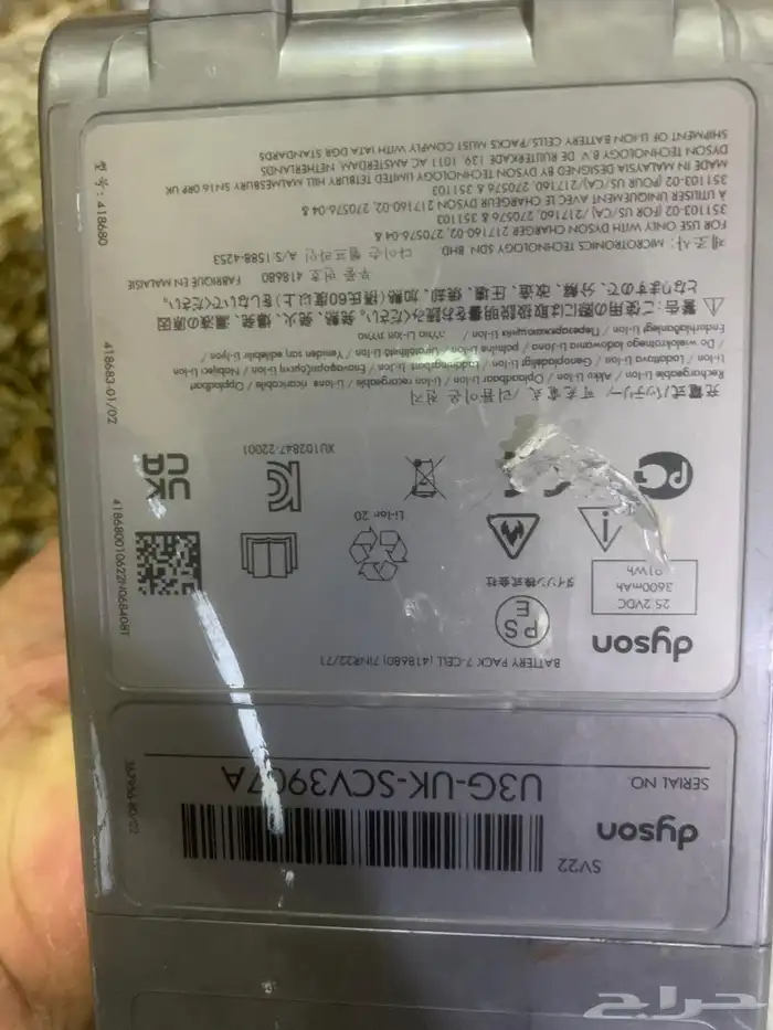 مكنسة دايسون لاسلكية نظيفةجدا ومكنسةذكية بكرتونهاممتازة 12