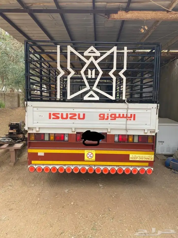 ايسوزو دنه جامبو دينا دينه 2023 4