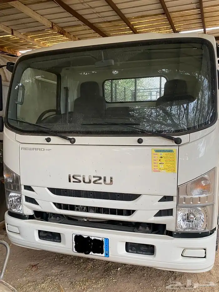 ايسوزو دنه جامبو دينا دينه 2023 1