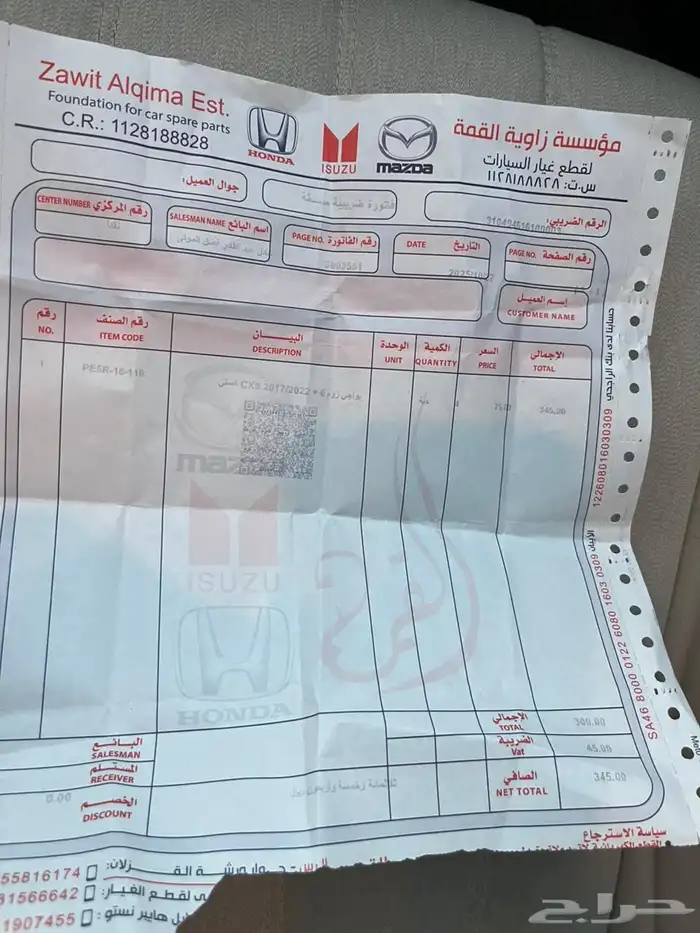 مازدا 6 موديل 2020 5