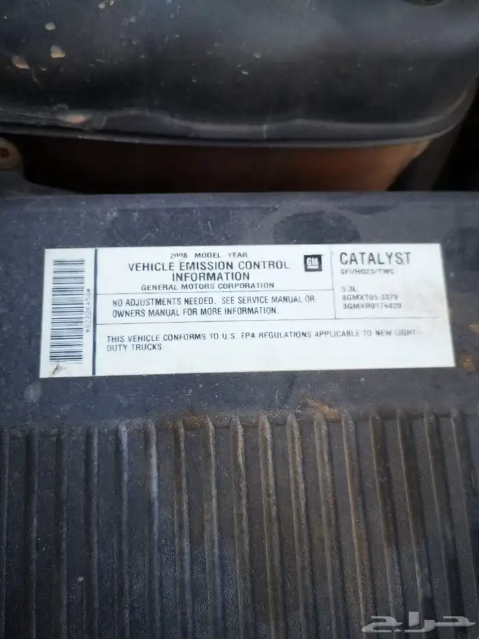 حوض سلفرادو غمارة ونص 2008 15