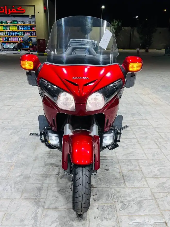 دباب قولد وينق 2